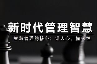 B费本场数据：4次关键传球，3次拦截，3次抢断，评分7.6分